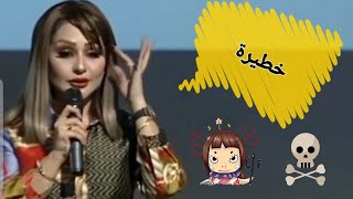 شعر عراقي - خطيرة - الشاعرة الجميلة شهد الشمري