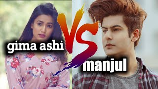 Gima ashi vs manjull all treanding vedios||gima ashi latest vedios||manjul latest vedios