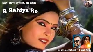 A Sahiya Re Singer //Jyoti_Sahu &Manoj_shahri