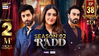 Radd Episode 38 Season 02 | Sheheryar Munawar - Hiba Bukhari | ARY Digital | Coming Soon