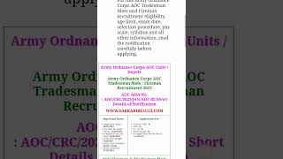 AOC Tradesman, Fireman Result #2023 #job #jobnotification #governmentjob #viral #ytshorts