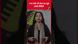 जापानी राजदूत ने दिल्ली की गलियों में खाई आलू- टिक्की #viralvideo #trending #pmmodi