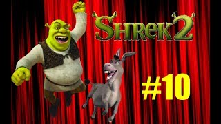 ПРОХОЖДЕНИЕ SHREK 2: ПОБЕГ ШРЕКА ИЗ ТЮРЬМЫ #10