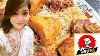 kacchi Bhai।। Kacchi Bhai in Mirpur।। Best Kacchi Restaurant in Dhaka।।