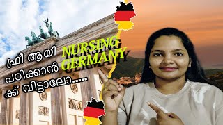 Nursing  Ausbuildung and jobs in Germany : നിങ്ങൾ അറിയേണ്ടതെല്ലാം🤷‍♂️#germany #malludeutschlehrer