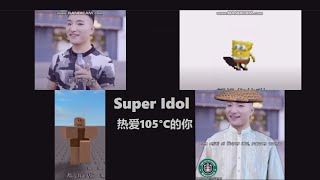 Super Idol Parody Comparison (original vs Spongebob vs Carl the NPC vs Filipino ver.)