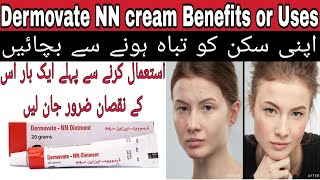 Dermovate NN ointment|How to use dermovate |for skin fungal infections remove acne pimple scar