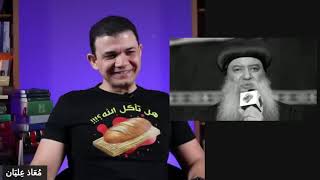 لماذا يا مسيحي تعبد إله كان يصلي لإله آخر وينسب له كل القدرة والعلم حوار مفتوح معاذ عليان