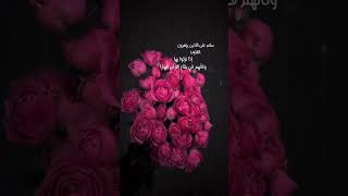 سلام للذين يزهرون القلوب إذا نزلوا بها وكأنهم في بقاع الأرض أنهار صباح الخير❤️