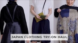 Japan Clothing Haul: Issey Miyake, Pleats Pleats, Bao Bao!