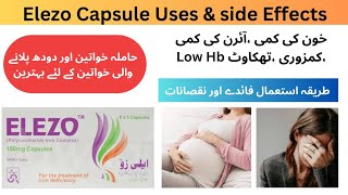 Elezo Capsules Benefits In Urdu | Elezo 150mg Capsule Uses In Urduelezo capsule side effects in urdu