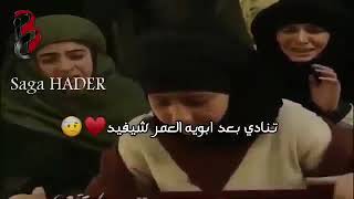 استشهاد السيده رقيه(ع) 💔 / باسم الكربلائي / علامات الحزن ☹