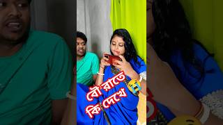 ছোট ছোট ইংলিশ মুভি দেখি #funny #comedy #youtubeshorts #baglacomedy #viralvideo #shorts #shortvideo