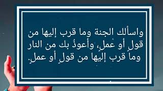 دعاء يوم الخميس المستجاب لجلب الرزق والفرج دعاء يفتح لك الأبواب المغلقة بإذن الله لاتحرم نفسك منه