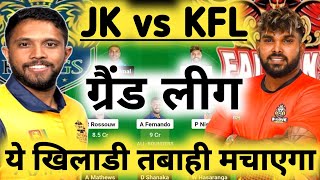 JK vs KFL Dream11, JK vs KFL Dream11 Prediction, Jaffna Kings vs Kandy Falcons LPL T20 Dream11 Today