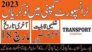 Transport Company Jobs 2023 || Transport Company Jobs 2023 Across Pakistan || Latest Transport Jobs