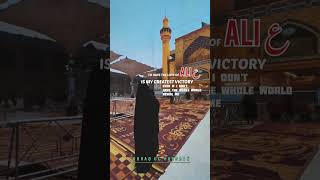 13 Rajab Wildat E  Imam Ali a.s WhatsApp Status 2023 #13rajab #imamali #یاعلی #haiderhaider #shorts