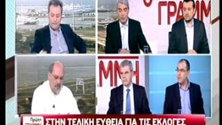 Νίκος Παππάς ΣΚΑΙ 19/01/2015 part 1