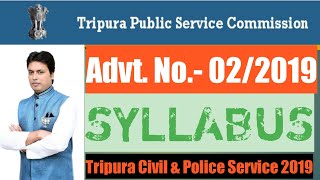 Tripura Civil Service & Tripura Police Service New Full Syllabus 2019|| #TPSC ||