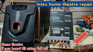 Intex home theatre repair | how to repair home theatre | IT-2580 new board wiring