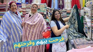 بدينا نوجدو التكاشط 😍 | ماما و حماتي تلفو و تلفوني معاهم 😂