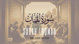 Surah Luqman | لقمان | Surah Luqman Full | Surat Luqmaan