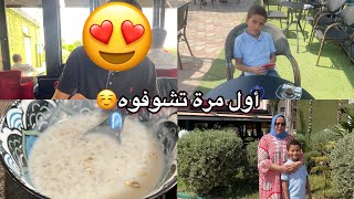 خريجة مع الحب❤️واخا التقدية والروينة مكنساهمش و ضروري نتهلى فيهم😍😳