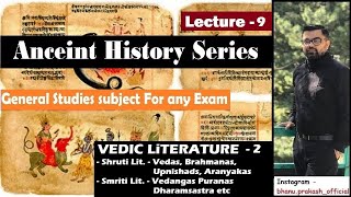 Vedic Literature - 2 | Vedangas, Puranas, Manusmriti, Naradsmriti | Lucent GK | Ancient History