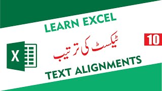 MS Excel 2016 Alignments - MS Excel 2016 Full Course in Urdu/Hindi - MS Excel Tutorial 10