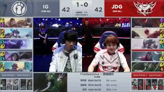 LvMao Wants To Party With Fiddlesticks   IG VS JDG Game 2 Highlights   2019 LPL Spring Finals