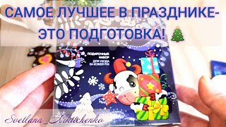 Ура! 🐂 Первые новогодние новинки🎄и просто новинки в  17 каталоге #фаберлик !🎉#СветланаНикитченко