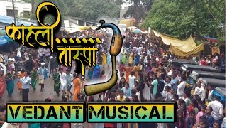 काहली तारपा....💃🕺G.P.S.College Girls vs Boys Full Enjoy l Vedant Dj Musical Party