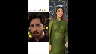 Hiba bukhari reaction her pregnancy news #celebrities #hibabukhari #humstyleawards