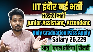 IIT इंदौर Hostel भर्ती | Junior Assistant, Attendent Vaccancy | #mpvaccancy