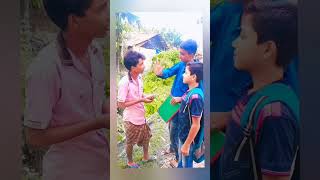 কী বাল ছিড়তে এসেছেন #funny #short #video 🤣🤣🤣