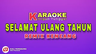 KARAOKE SELAMAT ULANG TAHUN - JAMBRUT || KARAOKE REMIX PALEMBANG VERSI CURUP BENGKULU