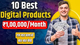 10 Best & Unique Digital Products To Sell Online In 2024. Earn Money Online