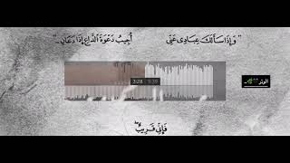 آية //يخليك يقربك من الله: اللهم قربك  ♥️♥️