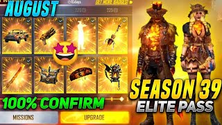 Season 39 Elite pass of Freefire || August Elite pass Freefire 🔥 || Next elite pass Freefire 2021 ✔️