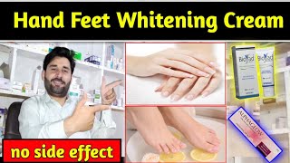 hand and feet Whitening cream | hath paon gora karne ka trareka | alphaglow cream | biofad cream