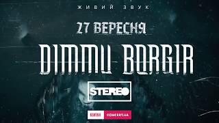 Dimmu Borgir / Kyiv / Stereo Plaza / 27.09