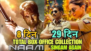 NAAM & SINGAM AGAIN - World Wide Box Office Collection ||