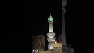 adhaan Subuh Masjidil Haram Makkah Almukaromah oleh Sheikh Muhammad Ba’Saad