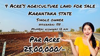 4 Acre’s land for sale Karnataka state || low price || cheap price || single owner #mannaekhelli