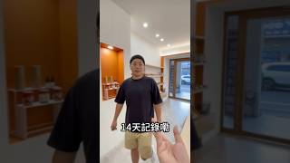 【Rex減脂大挑戰】減脂第14天記錄! #Rex減脂大挑戰沒瘦到68公斤不停更 #減脂 #健康生活 #瘦身餐 #挑戰 #減肥 #調味料 #味旅