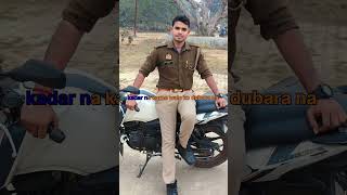 vakt ki Tarah ban jao // shorts motivation videos #police #shortvideo