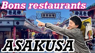 LES MEILLEURS RESTAURANTS POUR DÉJEUNER À ASAKUSA!!