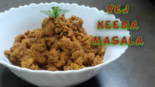 নিরামিষ কিমা মশালা/Soya keema masala recipe dhaba style/soyabean recipe amar hneshel