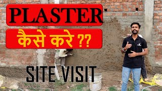 Learn about Plaster at Site // Plaster Site Visit // Plaster Steps