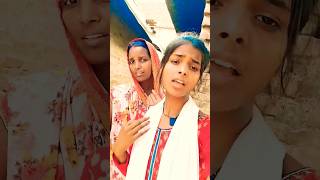 होममेड पापा जी मोटवानी रहा#dance#song#bhojpuri#sorts#bhojpurisong #music #virlvideo#ranjitakumari508